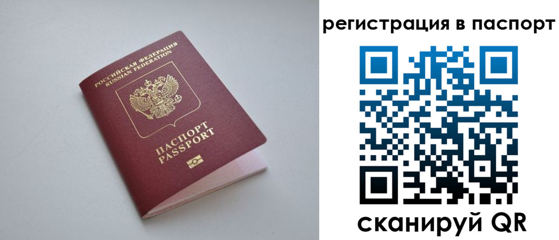 найти адрес прописки в Ардоне
